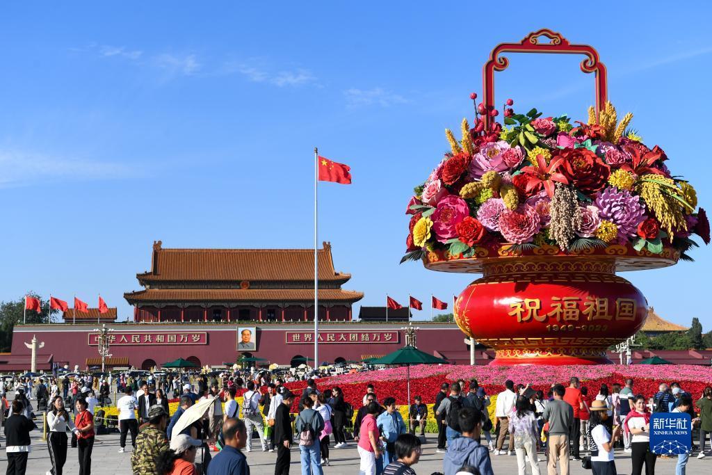 国际游戏城